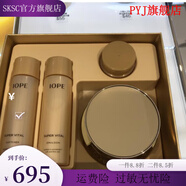 亦博【官方店】IOPE亦博肌活黃金水乳單品套組增加肌膚彈性保濕補(bǔ) 黃金面霜套盒50ml