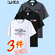 浪古（LAWKUL）純棉短袖t恤男士上衣服打底衫男裝加大碼休閑夏季潮流運動半袖ins DT1007白色+002黑色+003深灰 XL