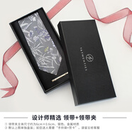 T&Twenties薄霧灰.優(yōu)雅中國風(fēng)男士領(lǐng)帶正裝品牌灰色真絲8cm手打款桑蠶絲復古 真絲領(lǐng)帶+領(lǐng)帶夾 AS6077-C17