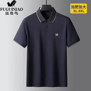 富貴鳥(niǎo)（FUGUINIAO）特大碼夏季半袖T恤男翻領(lǐng)加肥加大號(hào)t胖子肥佬休閑男士短袖POLO衫 深藍(lán)色 XL
