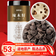 修年堂 辣木籽200g 精選飽滿辣木子茶黑殼白果仁辣木籽