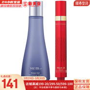 蘇秘37°（Su:m37°）套裝蘇秘套盒呼吸37驚喜水分水漾清潤水乳霜孕婦女護膚品禮盒禮物 蘇秘驚喜水潤水170+眼霜15