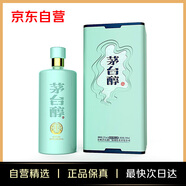 茅臺（MOUTAI）茅臺集團 茅臺醇天青 醬香型白酒 53度 500ml單瓶裝 