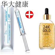 依緲絲玻尿酸水光針涂抹式精華液保濕補水嫩膚水潤素顏肌底液精華 10支水光針+24k原液