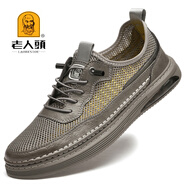老人頭（LAORENTOU）男鞋夏季透氣薄款鏤空網(wǎng)面運(yùn)動(dòng)休閑板鞋真皮軟底防滑爸爸鞋 灰色 9077四季款/灰色 39 標(biāo)準(zhǔn)皮鞋碼