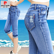 皮爾卡丹（pierre cardin）2025新款七分褲女春夏韓版女士小個(gè)子八分中褲薄款修身鉛筆褲 淺藍色 7152淺藍燙鉆七分褲 28 100到110斤