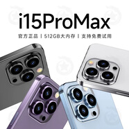 16G+1024G全新未拆15pro全網(wǎng)通5G雙卡雙待旗艦驍龍888智能手機(jī) 藍(lán)色【15pro全網(wǎng)通5G*質(zhì)保5年】 12G運(yùn)行+1024G內(nèi)存 官方標(biāo)配【手機(jī)全套】