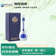 洋河夢之藍(lán) 45度 500mL 1瓶 夢之藍(lán)M9