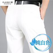 花花公子（PLAYBOY）純白色休閑褲男士夏季薄款中年男褲商務(wù)寬松直筒修身長(cháng)褲冰絲夏裝 白色休閑褲 薄款 30 腰圍二尺三