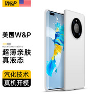 W&P 適用華為mate40手機殼promate/e超薄液態(tài)硅膠保護套全包防摔通用wp 華為Mate40Pro超薄液態(tài)【珍珠白】