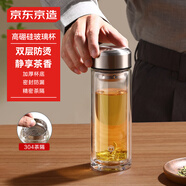 京東京造雙層加厚玻璃杯 無(wú)鉛高硼硅帶茶隔水杯304茶隔泡茶杯男士360mL