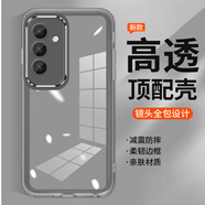 麥阿蜜 適用三星A56手機殼三星A56保護套三星A55鏡頭全包防摔自帶鏡頭膜簡(jiǎn)約半透明膚感防摔手機殼男女款 透灰色 三星A56 魅眼系列自帶鏡頭膜膚感手機殼