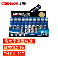 飛獅（Camelion）碳性電池 干電池 R03P/AAA/7號 電池 40節(jié) 低耗玩具/遙控器/收音機(jī)/鬧鐘/手電筒