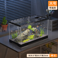 最萌魚(yú)缸2025新款家用烏龜飼養缸過(guò)濾制氧一體機水草植物造景精致魚(yú)缸 40星夜黑【帶蓋裸缸】