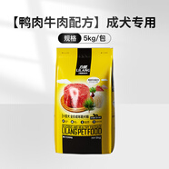 力狼（LILANG）狗糧5kg泰迪貴賓金針菇成犬比熊法斗柯基小型犬通用型糧10斤 牛肉 味 5kg