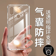 Orderoll加厚氣囊小米6x手機殼MI防摔M1804D2ST套MIA2男女新款硅膠潮潮男女全包新款網(wǎng)紅男防摔保護套個(gè)性 【透明氣囊防摔】送透明指環(huán)支架 小米6X