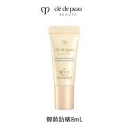 肌膚之鑰（CPB）【精準(zhǔn)派樣】御齡養(yǎng)膚防曬乳霜8mLSPF50+ （試用專享）