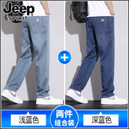 JEEP SPIRIT吉普天絲牛仔褲男士夏季薄款寬松直筒褲子淺藍色休閑透氣舒適男褲 980淺藍色+980深藍色 夏季 薄款 36 【（2尺8）體重165-175斤】
