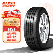 瑪吉斯（MAXXIS）輪胎/汽車輪胎 215/55R17 98V MS1 適配小鵬G3/凱美瑞