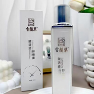固升（GOODSCEND）  雪蘭草護膚品套裝禮盒青花白瓷六件套賦活逆齡護膚品套裝 雪蘭草賦活逆齡噴霧120ml