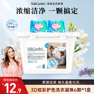 蔬果園3D香氛洗衣凝珠10g*6顆三腔濃縮洗衣液除菌潔凈 持久留香