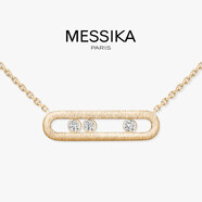 MESSIKA【龔俊同款】梅西卡Move Classique Ciselé雕紋鉆石項鏈 18K黃金