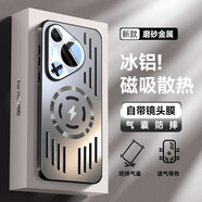 戀左適用華為Pura70Pro手機殼p70ultra金屬散熱超薄保護套氣囊防摔鏡頭全包磁吸充電冰感磨砂簡約男女 【鈦原色】冰鋁超薄散熱磁吸 華為Pura70Ultra