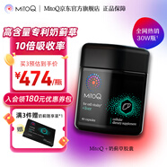 MitoQ奶薊草護(hù)肝膠囊 靶向修復(fù)10倍吸收 護(hù)肝片水飛薊熬夜養(yǎng)肝護(hù)肝排毒 奶薊草膠囊60粒