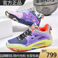 實戰(zhàn)籃球鞋KD 15代杜蘭特戰(zhàn)靴男夏季透氣有摩擦聲音耐磨減震氣墊6 傳奇2233鴛鴦藍(lán)粉+紫紅 43