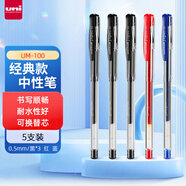 uni三菱（uni）UM-100學(xué)生用中性筆簽字筆混色(替芯UMR-5)0.5mm（3黑1藍(lán)1紅）5支裝