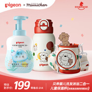 洗發(fā)沐浴二合一 500ml+兒童保溫杯(彩色波點(diǎn)我的好朋友們)