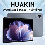 HUAKIN平板電腦2025最新款ipad109全網(wǎng)通5G4K超清網(wǎng)課學(xué)習(xí)游戲娛樂(lè)辦公二合一 深空灰 12G運(yùn)行 + 256G內(nèi)存+豪華禮品 4K超清|120Hz高刷|雙卡全網(wǎng)通