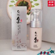 名蔻優(yōu)選魔力瓷肌護(hù)膚套裝洗潔面奶滋潤(rùn)爽膚水乳粉底眼精華液 粉底液45ml(自然白)