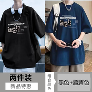 虎躍酷短袖t恤男款2025新款夏季重磅純棉寬松半袖衣服美式潮流體恤上衣 黑色+藏青色（兩件裝） 2XL （145斤-155斤）
