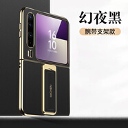億香【腕帶支架】適用于華為purax手機殼新款PuraX典藏版闊折疊屏全包新機真皮超薄手機保護套輕奢時尚 PuraX【商務黑】高端真皮|腕帶支架