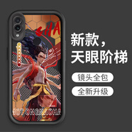 佩諾（PINO）小米RedmiNote7手機殼紅米Note7pro保護套防摔硅膠軟殼國潮哪吒魔童卡通可愛動漫磨砂外殼  天眼.【哪吒-07】黑色 紅米Note7/Note7pro通用