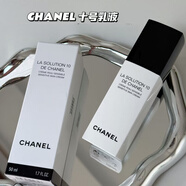 香奈兒（Chanel）10號乳液50ml 50ml