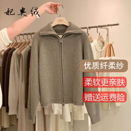 妃奧絨【撤柜精品】秋冬新款加厚針織開衫女拉鏈翻領(lǐng)毛衣寬松外套女裝 駝色 M