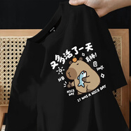 藍(lán)野萌香卡皮巴拉衣服米色棉卡通短袖t恤男趣味文字青少年寬松大碼上衣 黑色棉短袖（活的棒白） 3XL