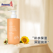 安利(Amway)滋潤潤膚乳400ml嫩膚乳液身體乳生日禮物女生