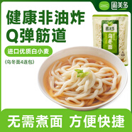 圃美多烏冬面 210g*4袋 拉面 拌面炒面湯面  早餐速食面條