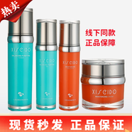 心清堂官旗面膜凍干粉防護(hù)乳洗面奶乳液凝露衡膚凈顏潤(rùn)舒臻顏面霜 衡膚水+凝露+潤(rùn)舒乳+霜【油痘肌