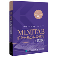 MINITAB統(tǒng)計(jì)分析方法及應(yīng)用（第2版）