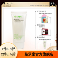 愛(ài)卉妮絲【官方】愛(ài)卉妮絲氨基酸潔膚露 蘆薈清潔乳 牛奶潔凈洗面乳潔面專 氨基酸潔膚露80g
