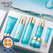 歐佩（O'KADY）補水保濕水乳化妝品全套女士護膚品套裝護膚禮盒七夕情人節(jié)禮物 6D玻尿酸復(fù)顏六件套
