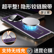 xoomz【隱形腕帶支架】適用華為MateX5手機殼真皮x5折疊屏保護套磁吸中軸腕帶典藏版全包防摔高檔男超薄 【羅蘭紫】超柔腕帶 I 膚感真皮 I 磁吸中軸全包