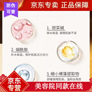 凱伊秀凱伊秀膠原彈潤新款燕窩勝肽水乳面霜護膚品套裝 凱伊秀金萃眼周精華17g