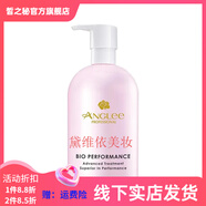 安婕妤（ANGLEE）【官方】安婕妤化妝品護膚品專(zhuān)柜美容院 膠原露500ml