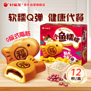 好麗友（orion）小魚糯糯糯米紅豆味12枚336g 糕點(diǎn)營養(yǎng)早餐下午茶休閑零食點(diǎn)心
