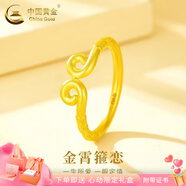 中國黃金（CHINA GOLD）黃金戒指女士新足金四葉草戒指首飾生日禮物送女友老婆教師節(jié)禮物 足金緊箍咒戒指 約4.9g【心動(dòng)禮盒】